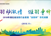 伟德国际官网登录入口